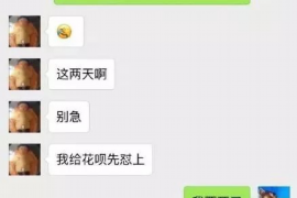 顺昌讨债公司